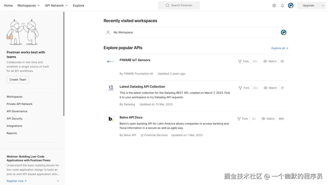 API调试工具推荐