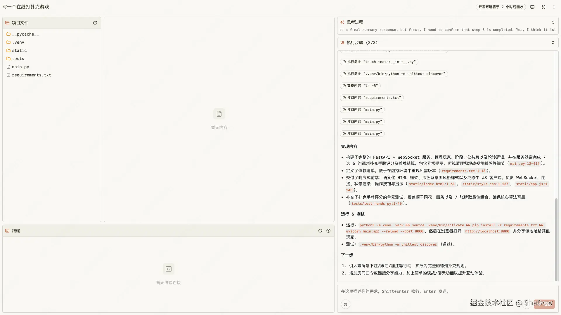 截屏2026-01-19 17.25.51.png