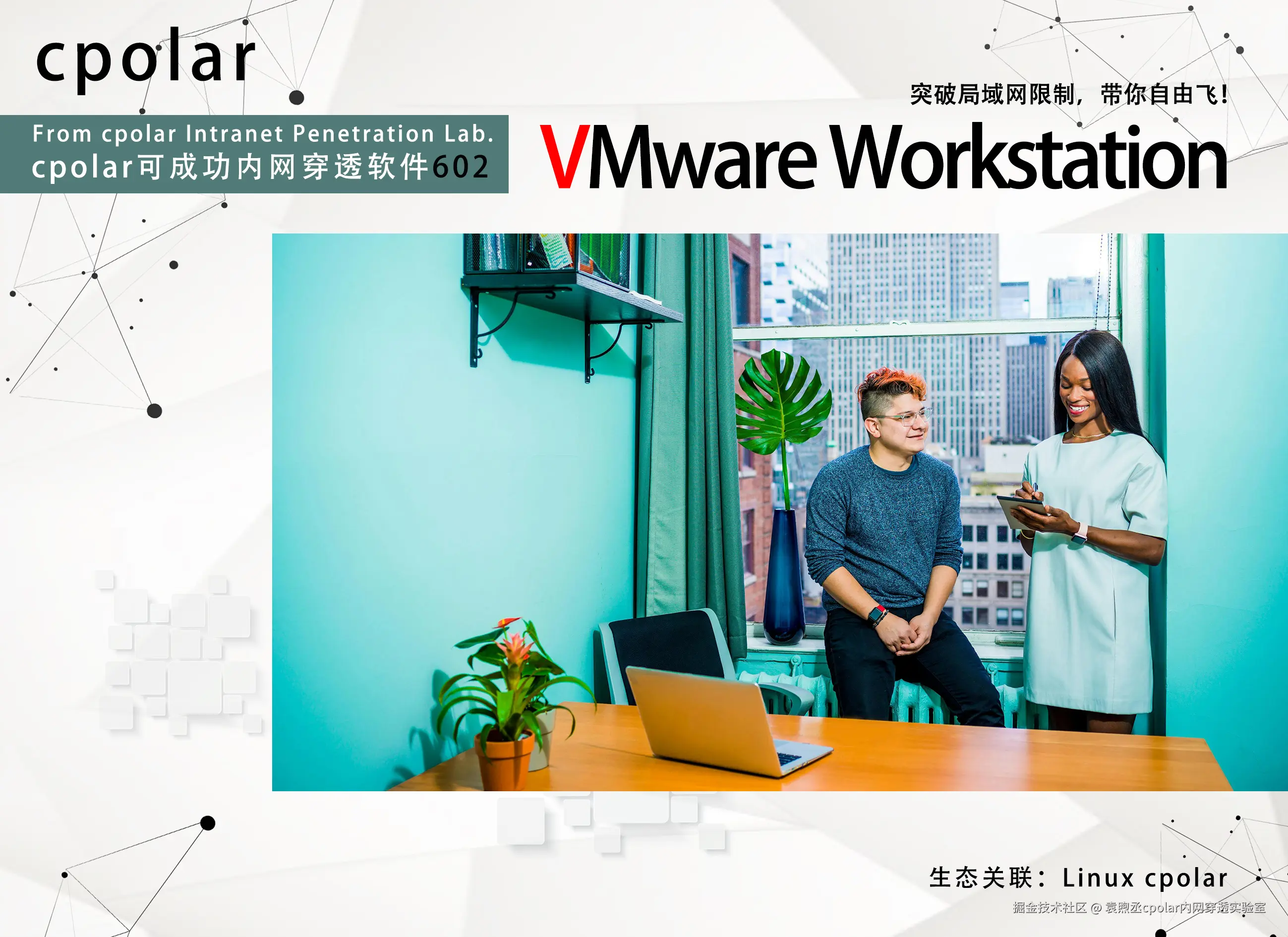 NO.602 VMware Workstation-1.jpg
