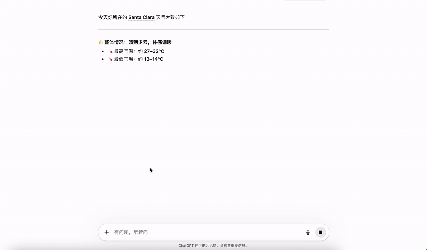 ai-typing-effect.gif