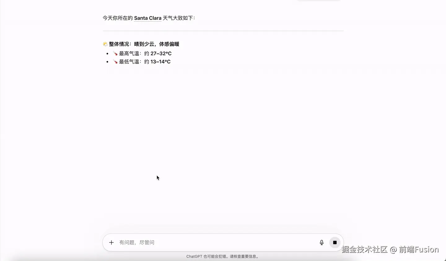 ai-typing-effect.gif