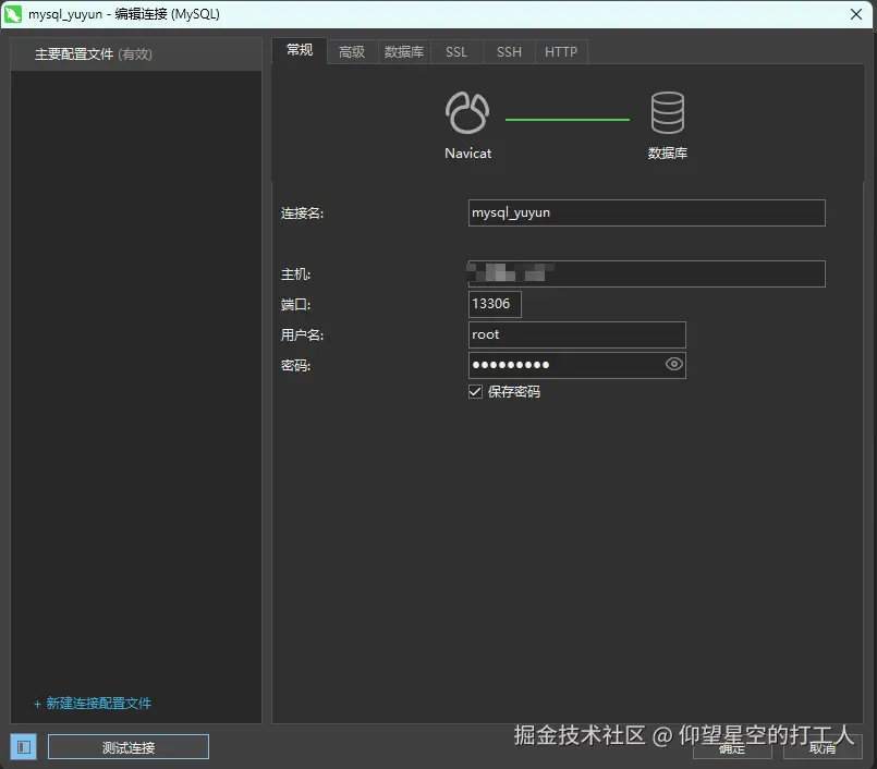 image-20241106142028484