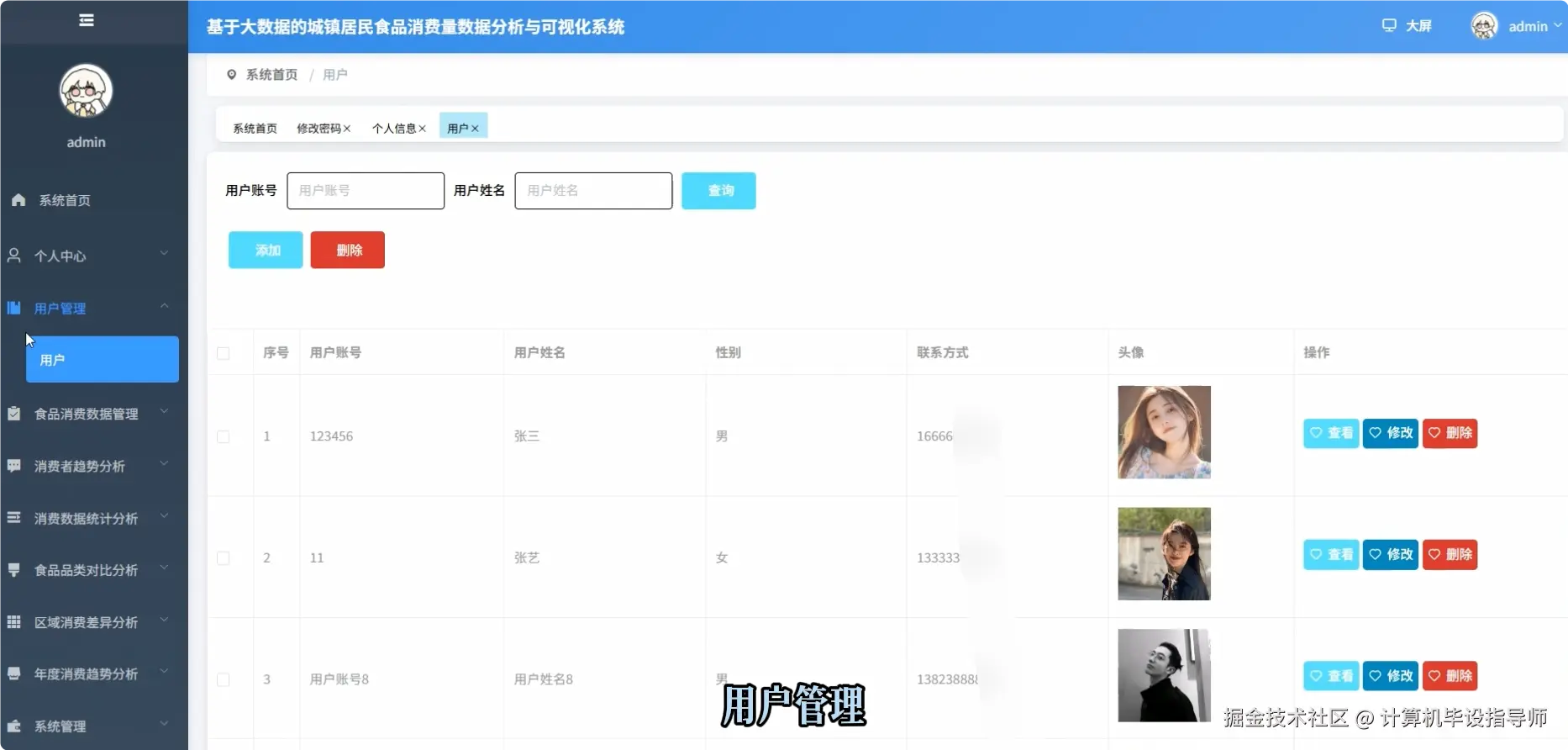 QQ20251019-141422.png