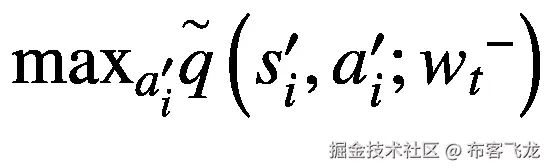 {\mathit{\max}}_{a_i^{\prime }}\overset{\sim }{q}\left({s}_i^{\prime },{a}_i^{\prime };{w_t}^{-}\right)