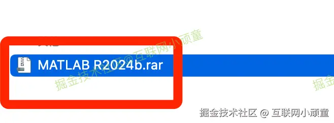 MATLAB R2024b 完整安装教程（2025 最新版）| 含安装包下载 + 激活教程 + 常见问题解决