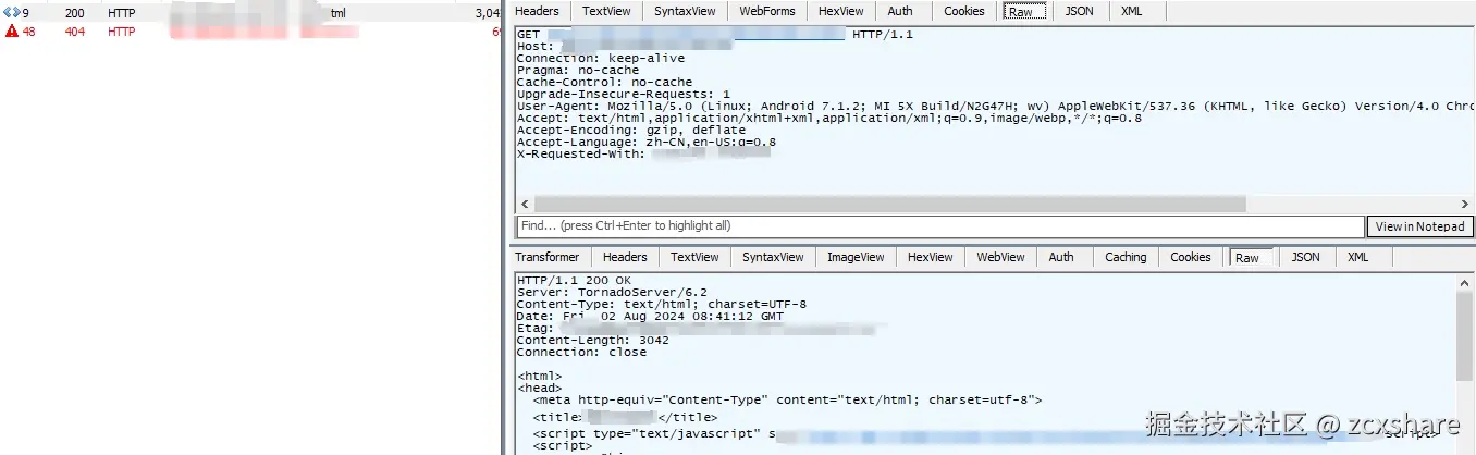 webviewfiddler截图.png