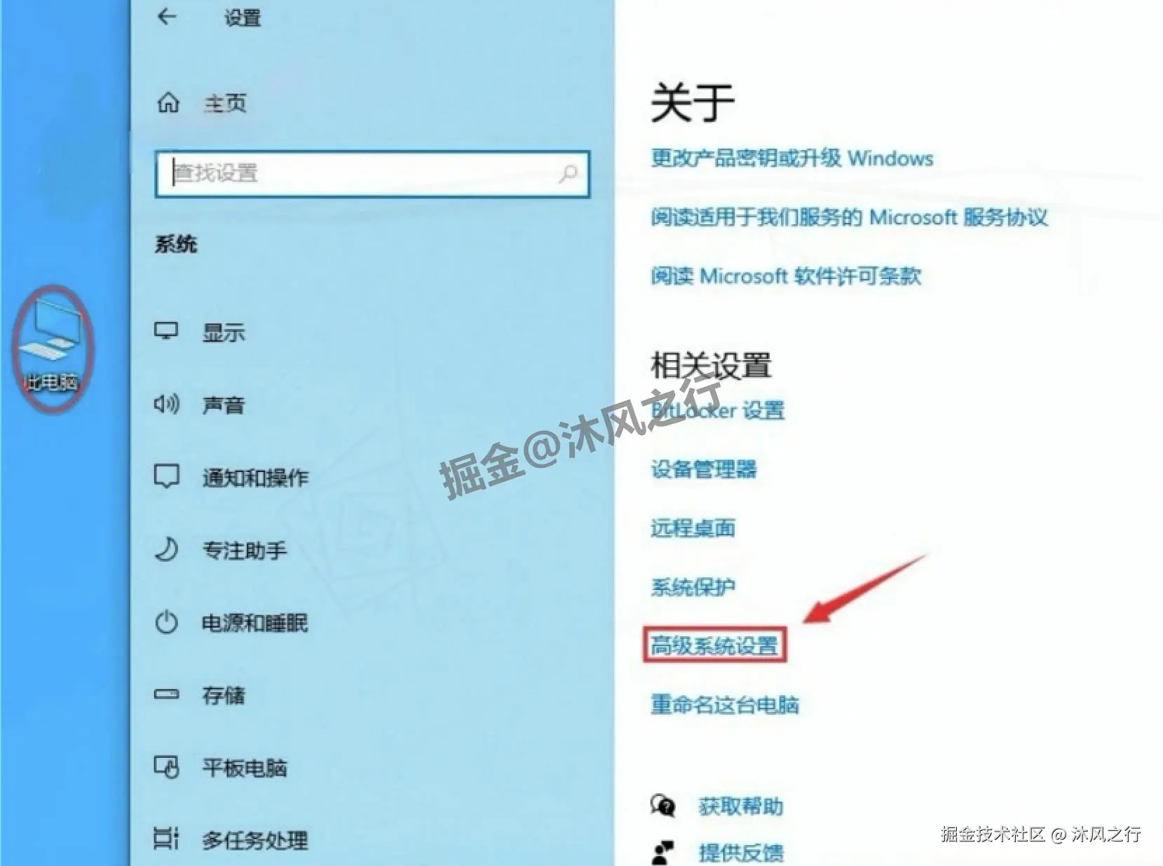 JDK-24.0.1 安装与环境变量配置教程