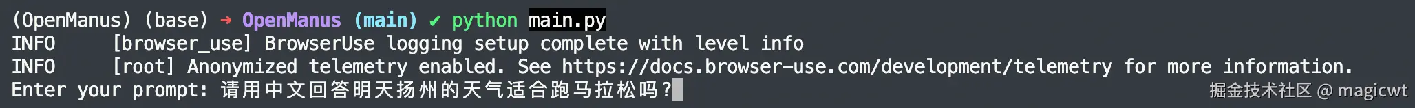 图24 示例2的用户输入