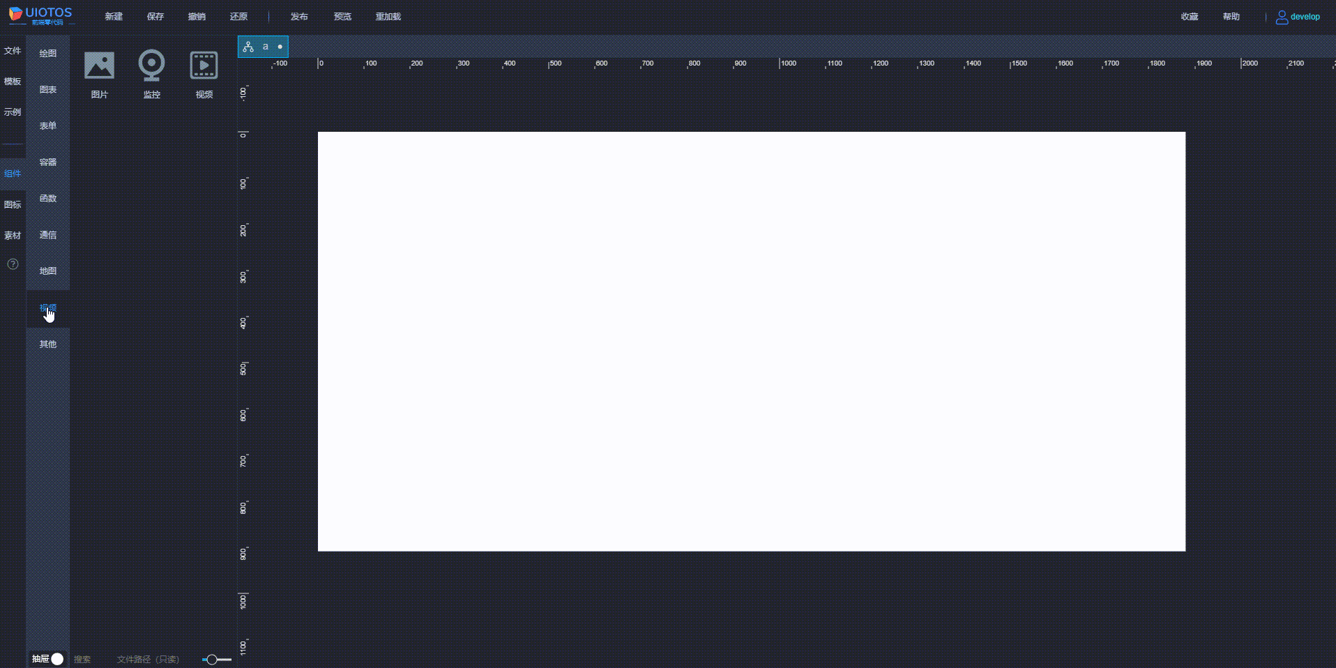 20240815142738_rec_.gif