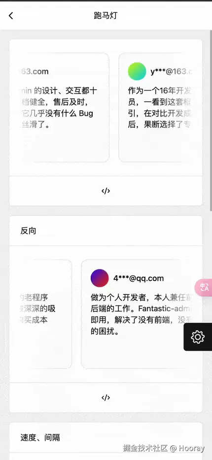 Kapture 2025-04-21 at 02.23.20.gif