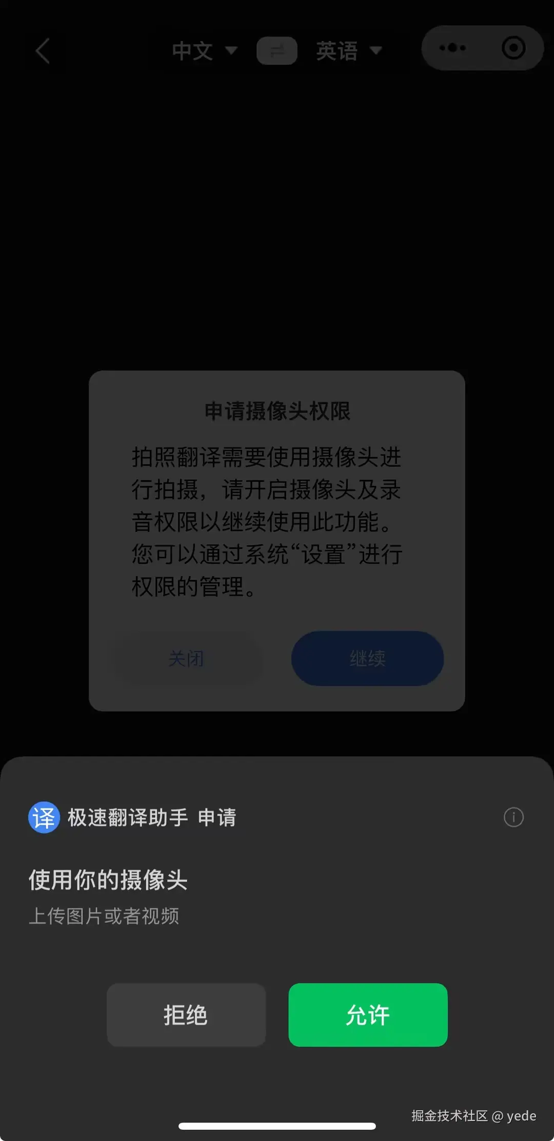图四