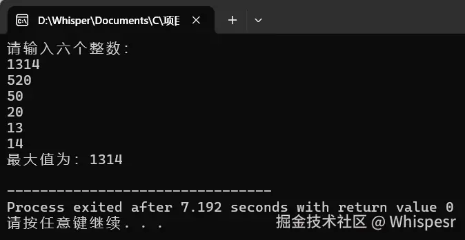屏幕截图 2025-12-10 195041.png