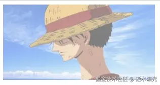 透明效果