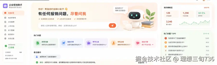 屏幕截图 2026-05-01 112641.png