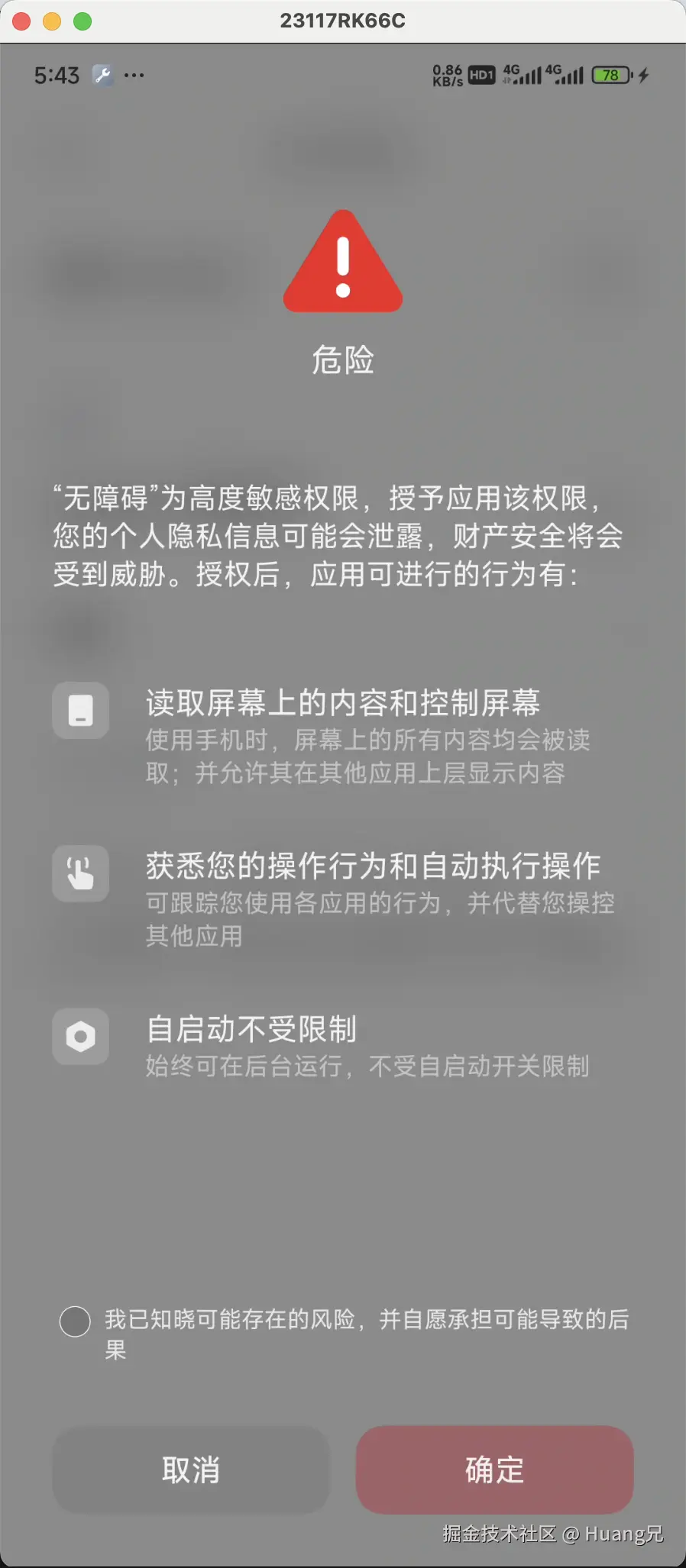 accessibility_setting_k30.png