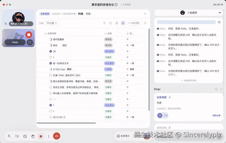 07-task-proposal-demo.gif
