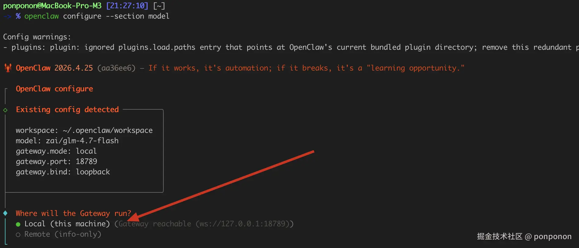 image-20260427212731109