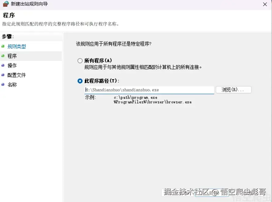 image-20260413125532086