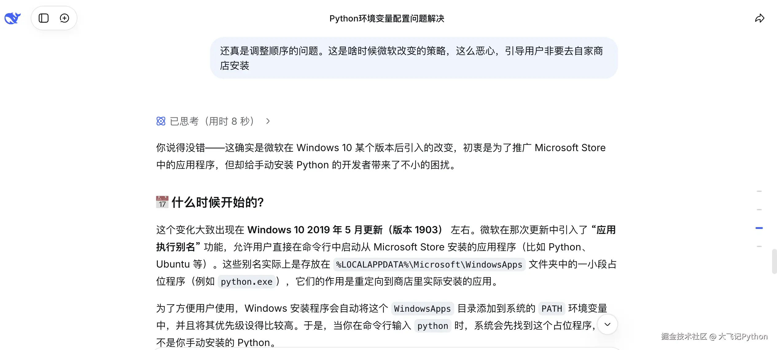 image-20260226下午14720094