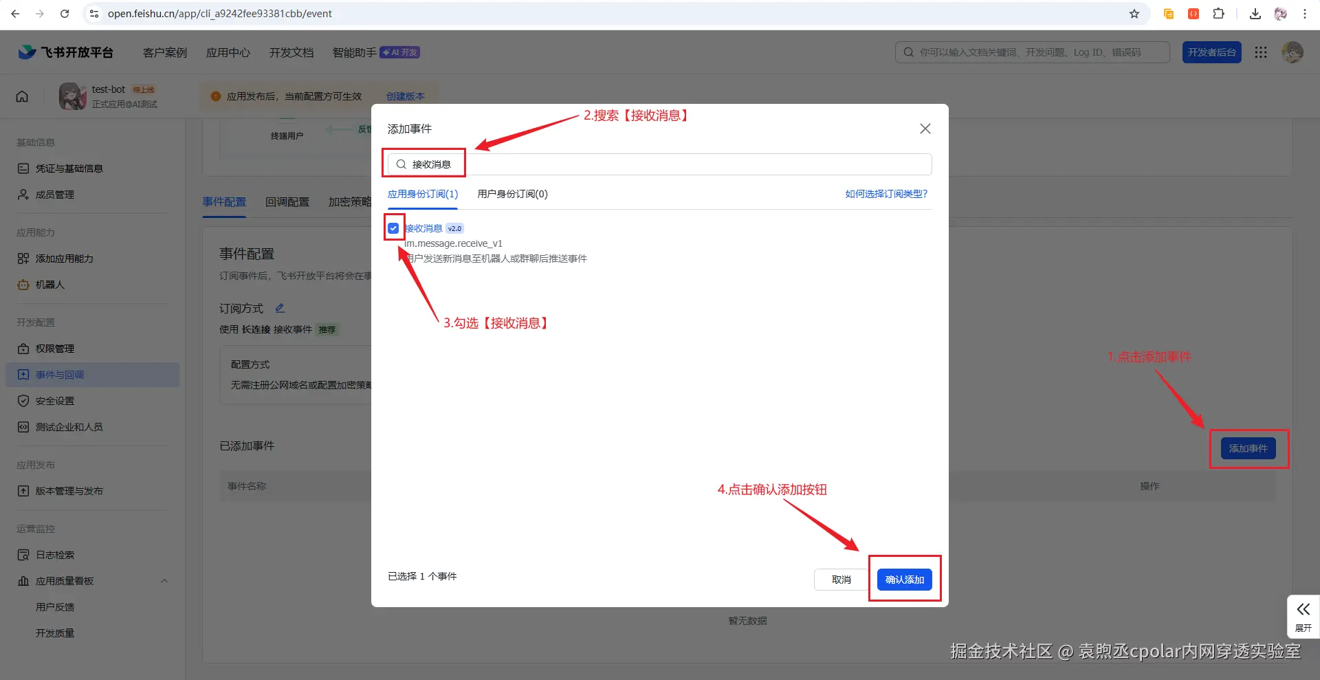 image-20260309182529797