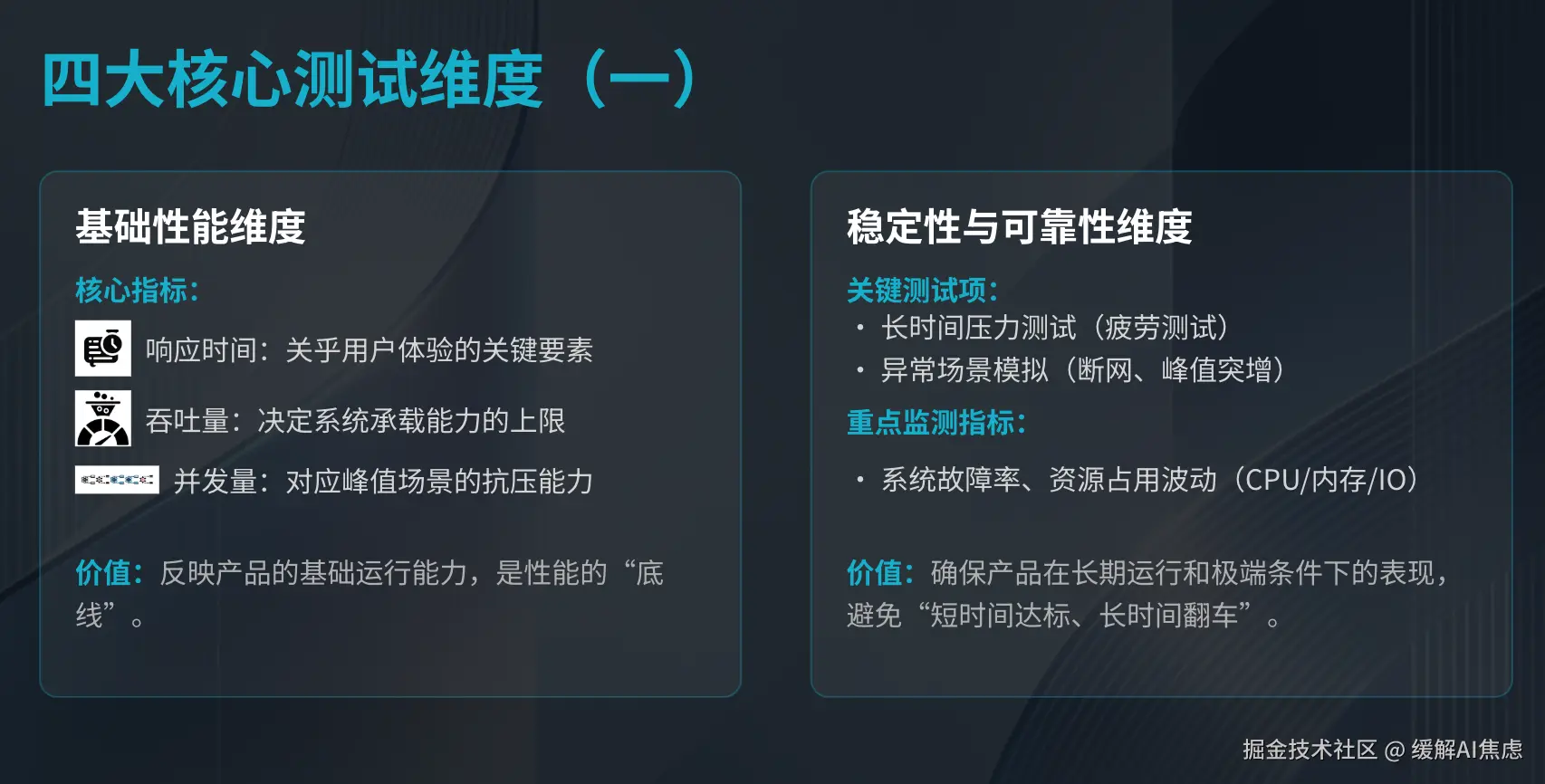 image-20260317173314362