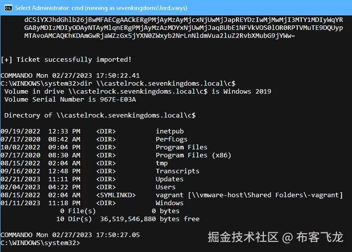 图 7.2 – Silver Ticket 为 lord.varys 提供访问权限