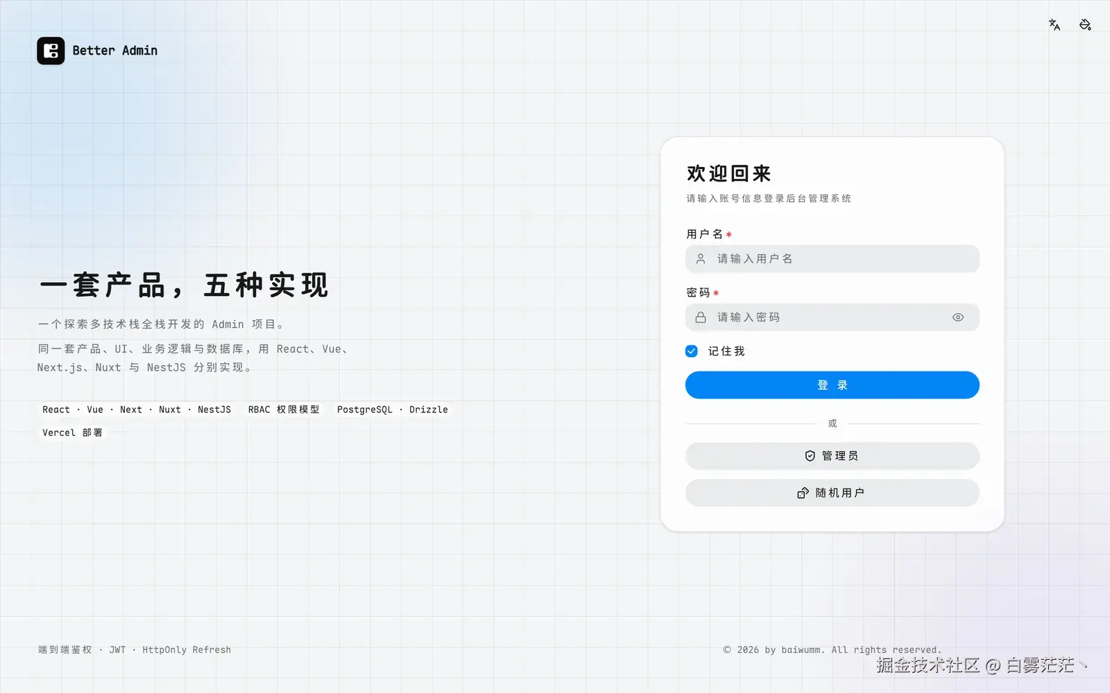 10-sign-in-demo-mode.png
