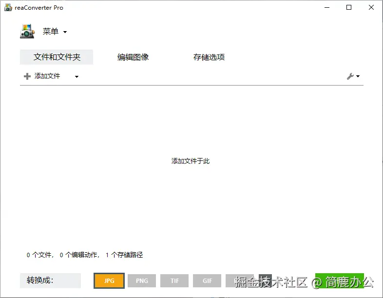 reaConverter Pro