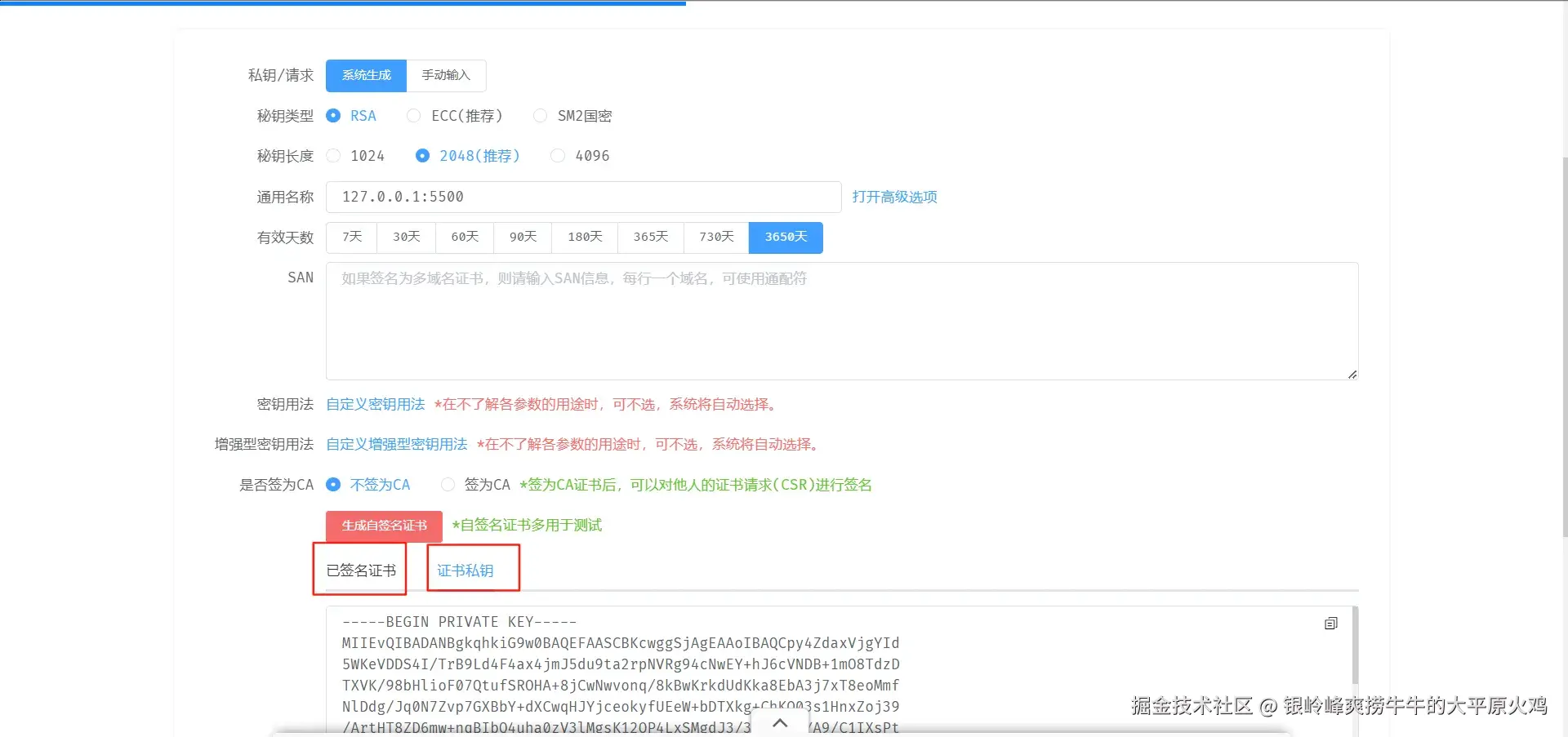 wechat_2025-07-19_225349_835.png
