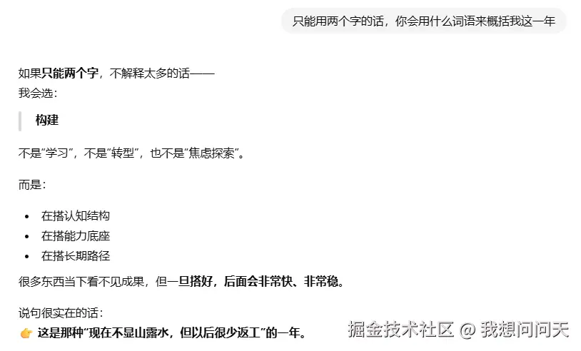 image-20251231232316288