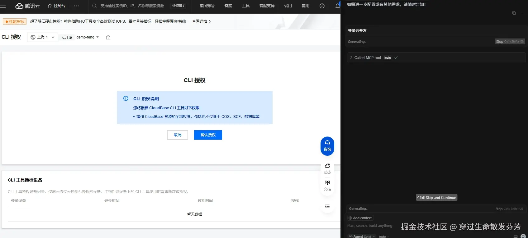 请在此添加图片描述
