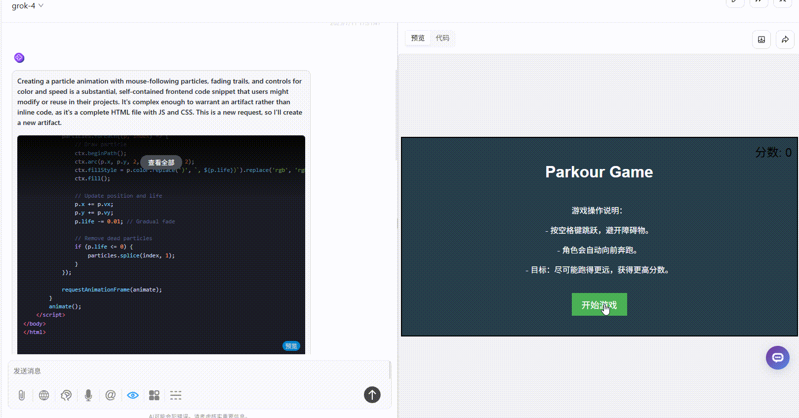 d8254df0-d3cf-4be6-b237-9d4db15751c8.gif