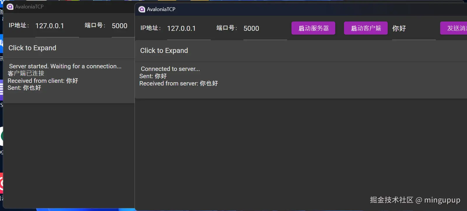 image-20241014112730780