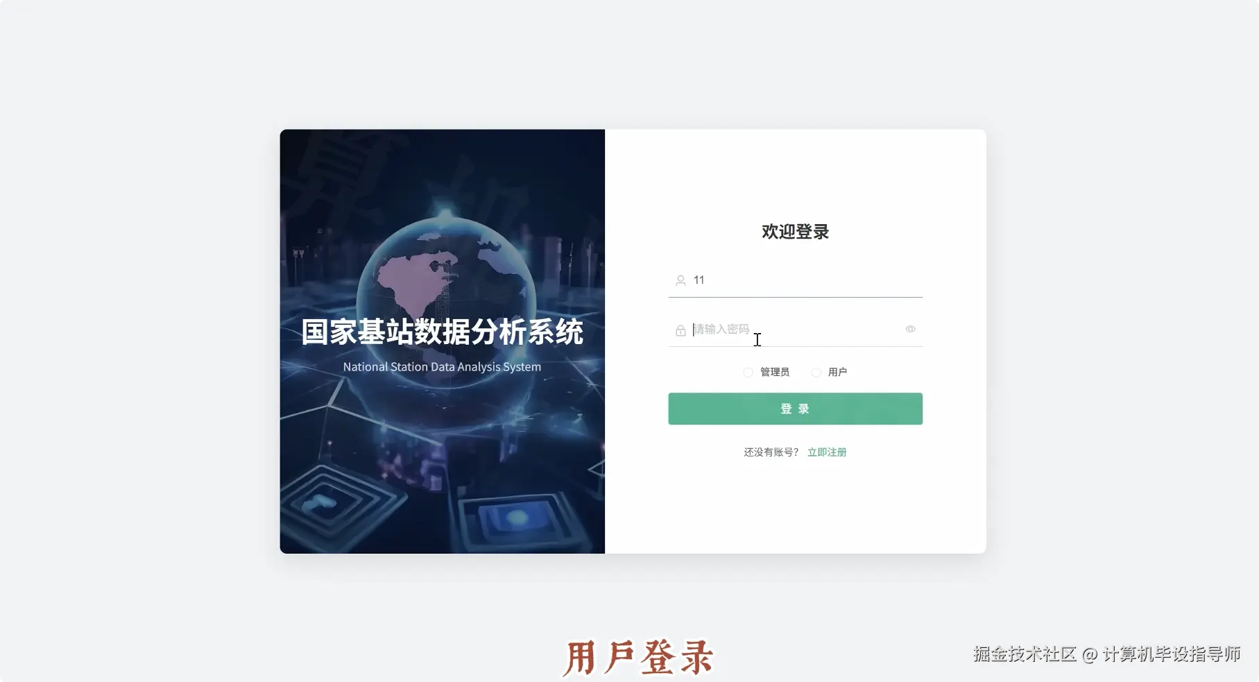 QQ20251010-173700.png