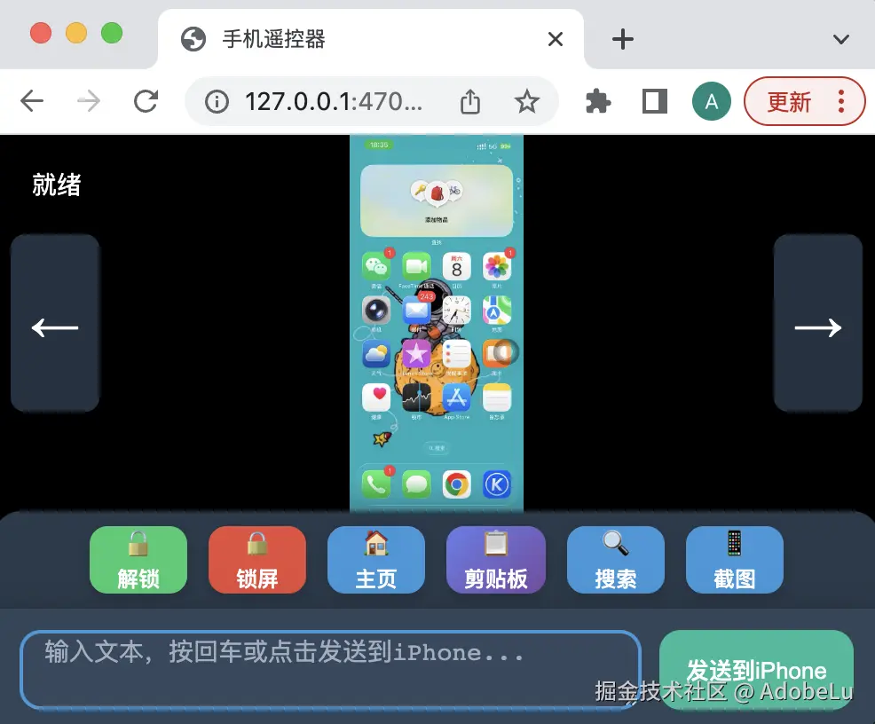 截屏2025-11-08 18.35.17.png