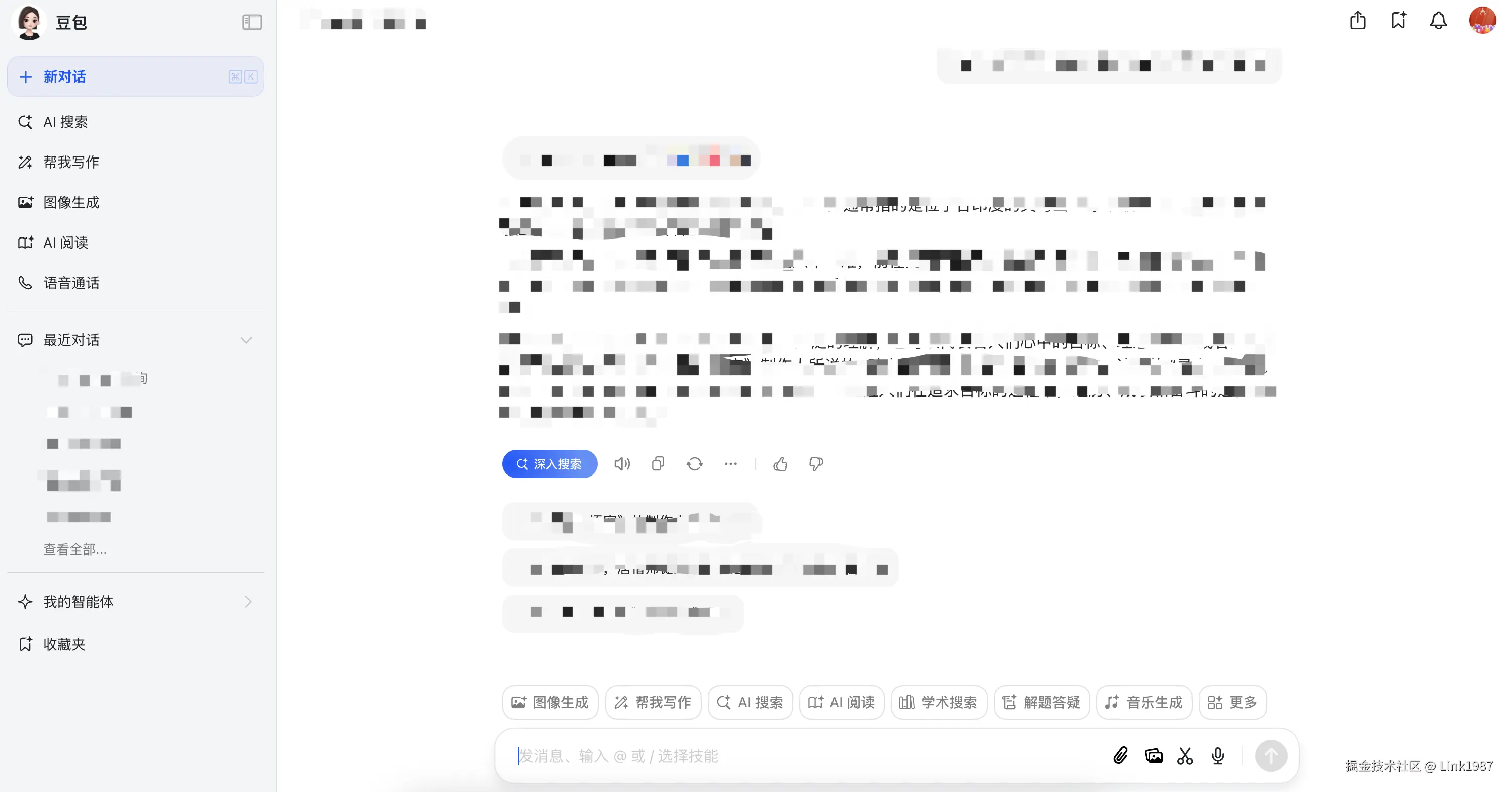 豆包