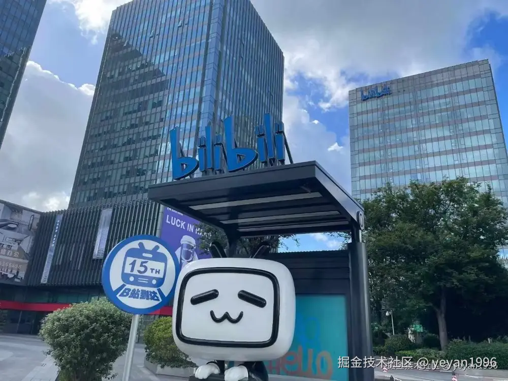 image-20241223135319774