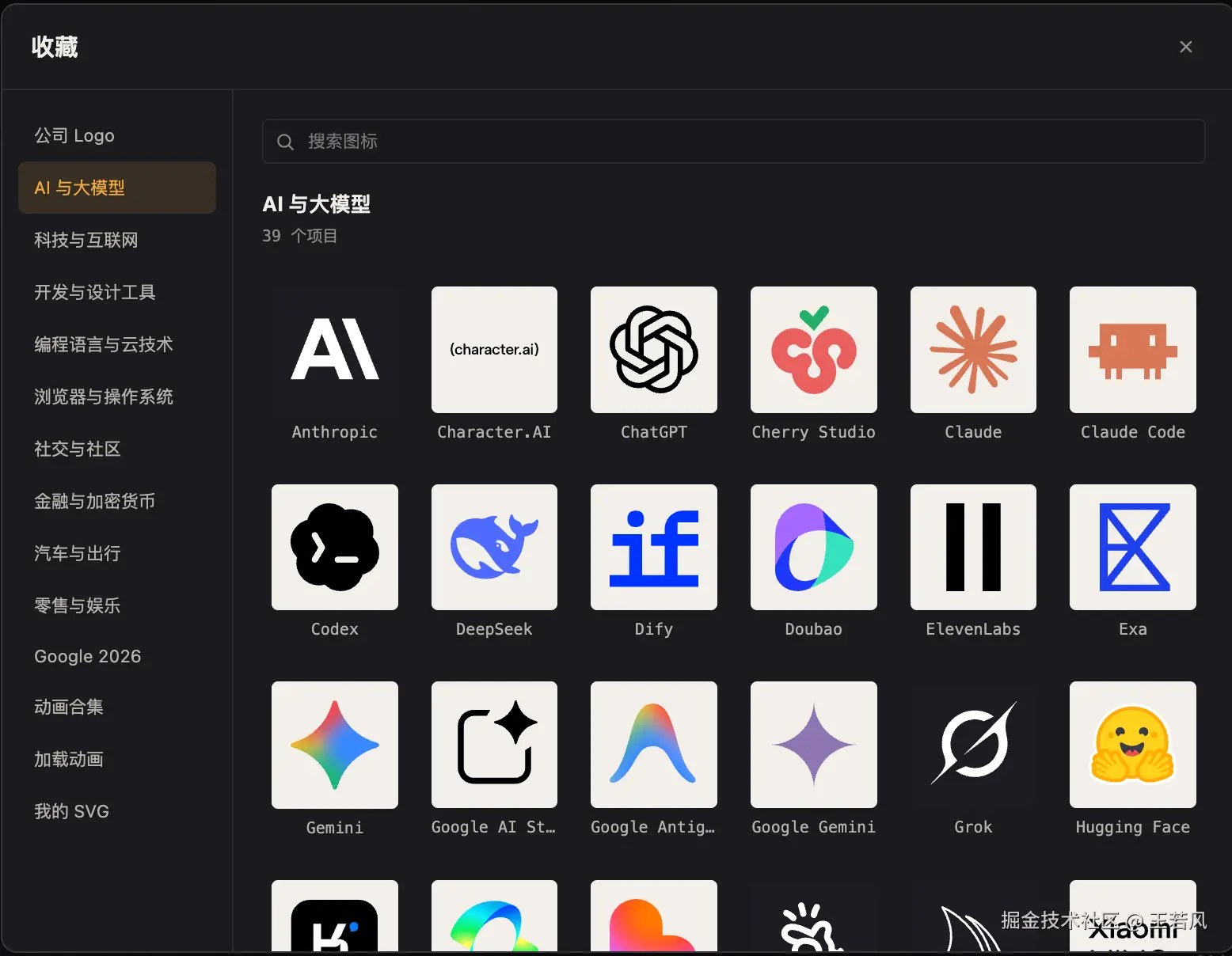 Vecsy 预设矢量素材库