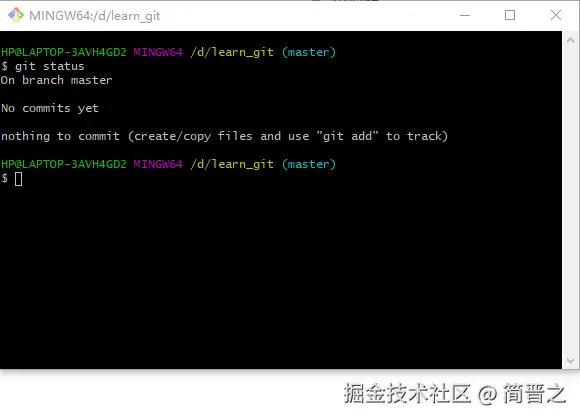 查看修改的状态