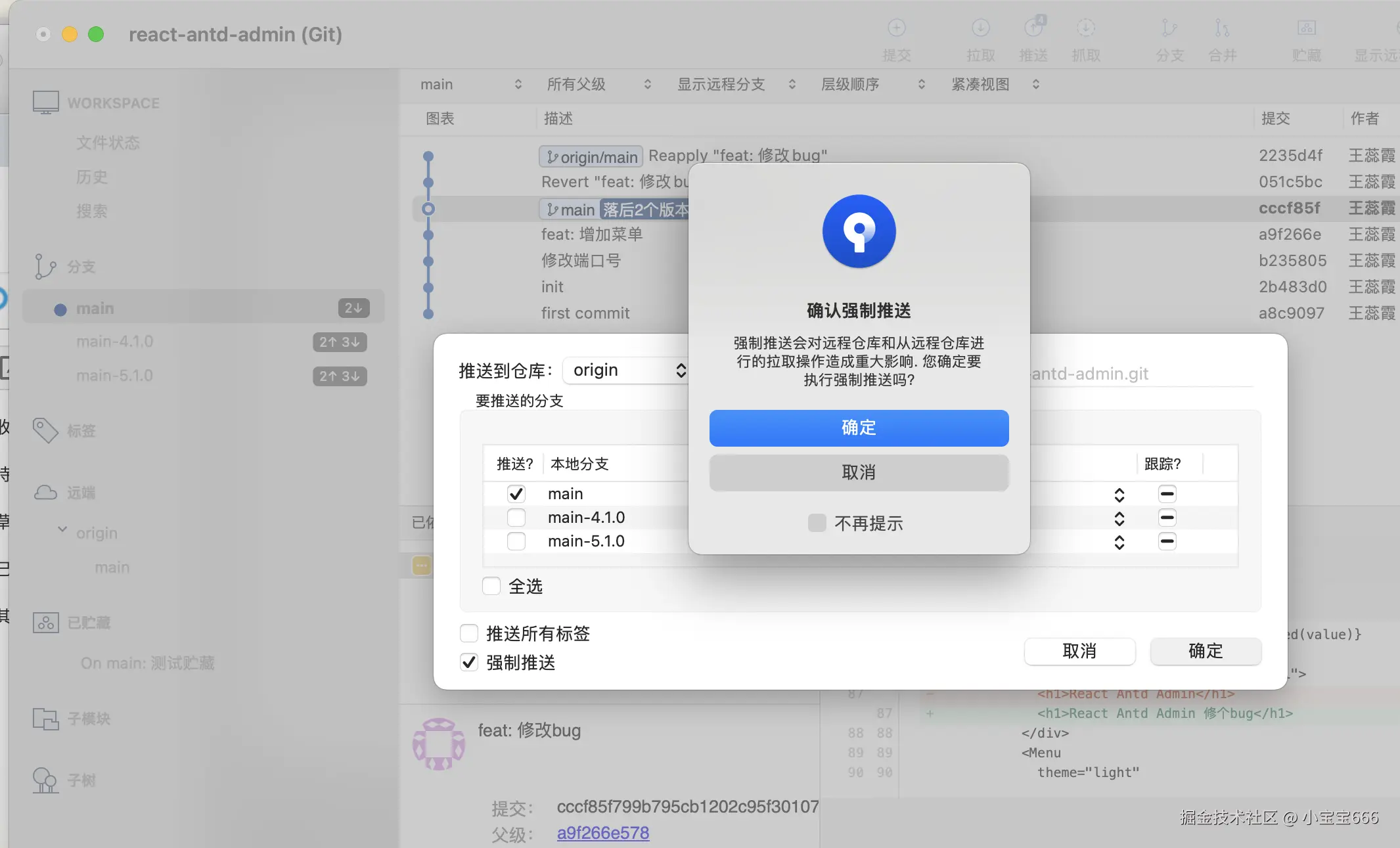 重置7.png