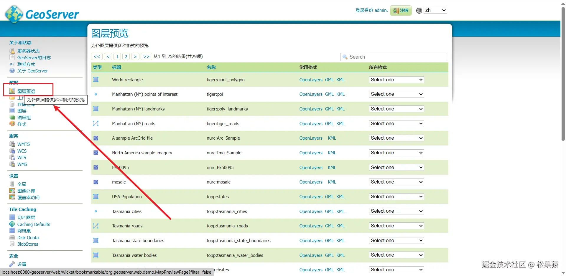 image-20241206000402435