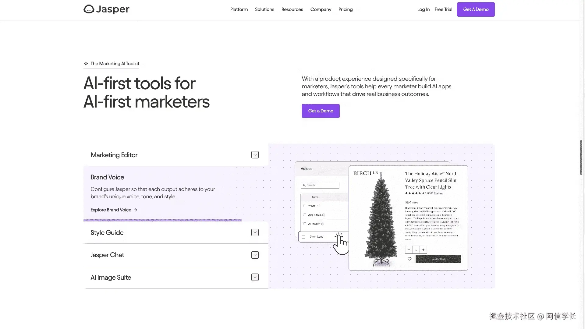 Jasper AI操作界面