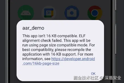 16KB_error.png