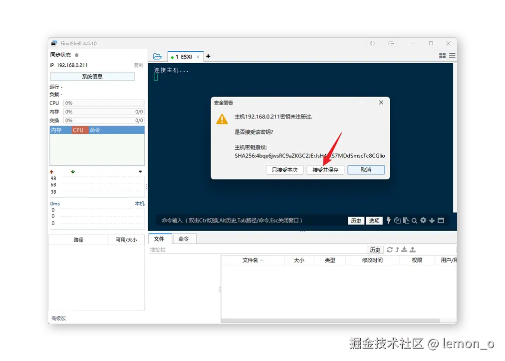 请添加图片描述