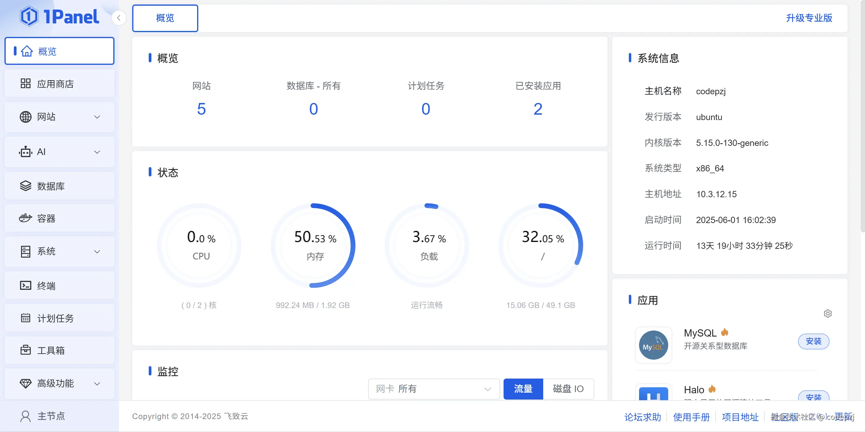 内部功能