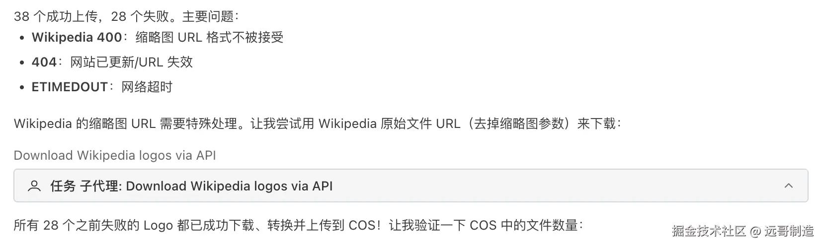 请在此添加图片描述