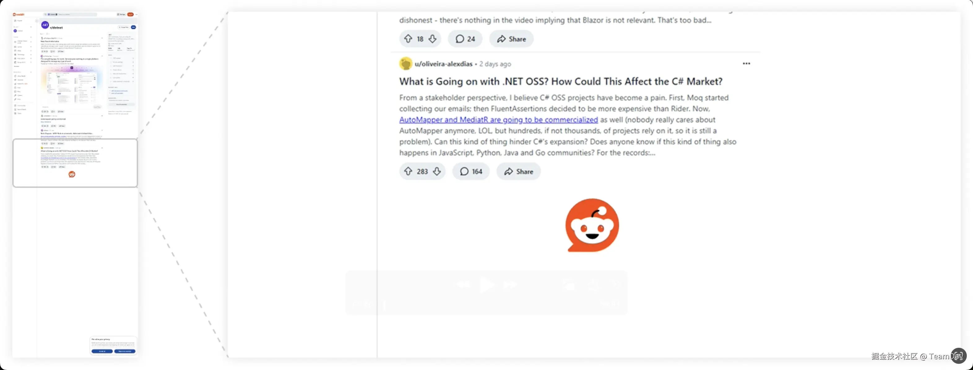 截图区域变大了，但内容尚未加载完成