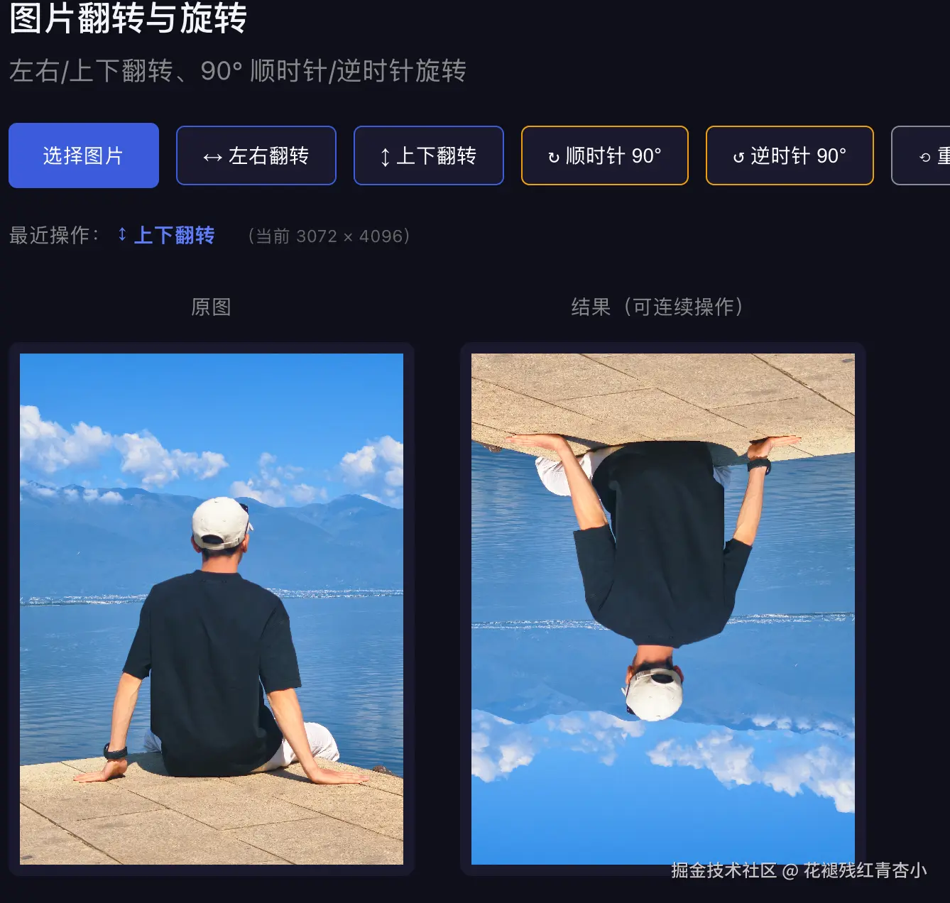 08b5b40e-af85-4227-a647-0ea07a4907d4.png