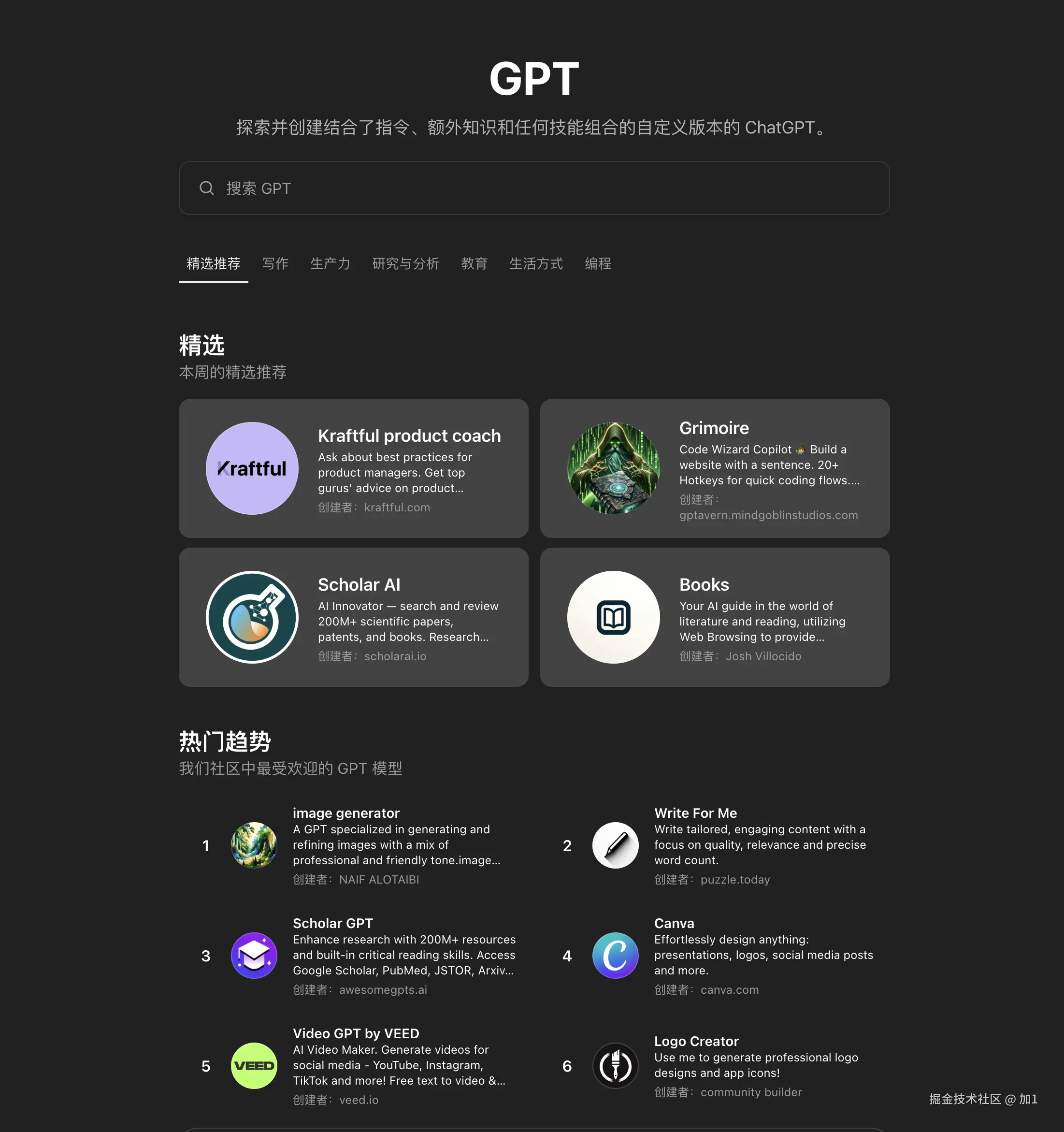 Pasted image 20240720211306.png