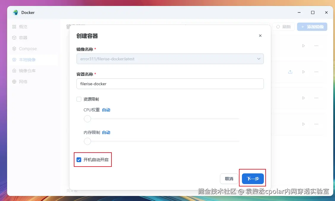 image-20250509114338566